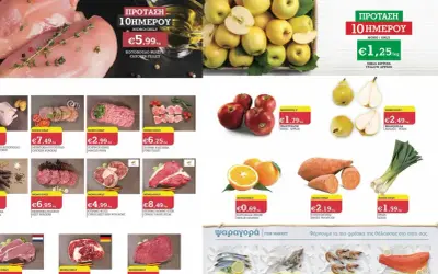 Ceny w restauracjach: kurczak za 5,99€/kg, jabłka za 1,25€/kg, wołowina i wieprzowina od 2,99€/kg.