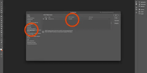 Photoshop: Pełny dysk magazynujący? Wyczyść i zapomnij o błędzie!