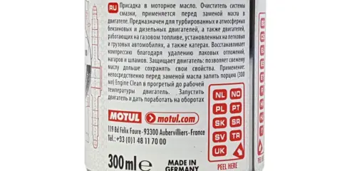 Motul Engine Clean: Czy płukanka zaszkodzi? Mity i korzyści.