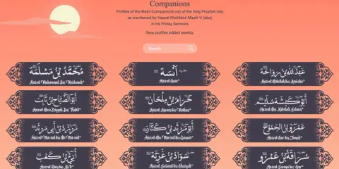 Profile von Sahaba Namen, darunter Hazrat Muhammad Bin Maslamah.