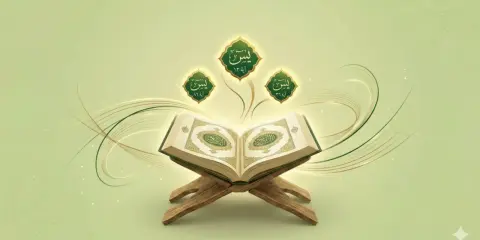 Ein aufgeschlagenes Buch auf einem Holzständer, umgeben von leuchtenden arabischen Schriftzeichen, die an Yasin Suresi 58 Ayet erinnern.