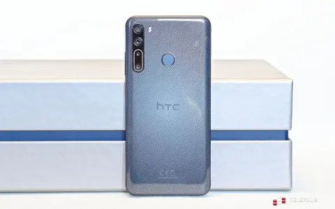 Tył telefonu HTC Desire 20 Plus z charakterystycznym, prążkowanym wzorem i modułem aparatów.