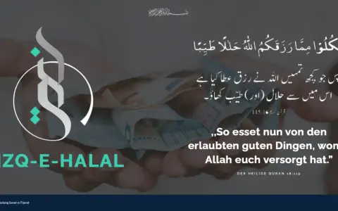 Hände halten Euro-Scheine. Ein Kreis mit einem stilisierten "S" und der Aufschrift "RIZQ-E-HALAL" symbolisiert den islamischen Begriff für erlaubten Lebensunterhalt. Der Koranvers betont, dass man von dem essen soll, was Allah als erlaubten und guten R...