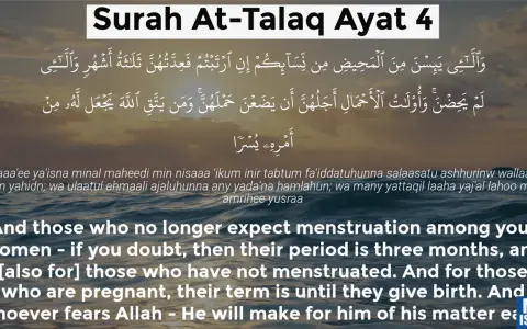 Sure 65 Vers 4: Die Wartezeit für Frauen, die keine Menstruation mehr erwarten, beträgt drei Monate. Schwangere Frauen warten bis zur Geburt.