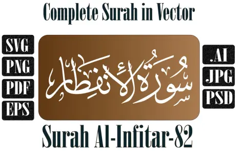 Arabische Kalligrafie für Sure Al-Infitar (82) in Weiß auf braunem Hintergrund, umgeben von Dateiformaten wie SVG, PNG, PDF, EPS, AI, JPG, PSD.