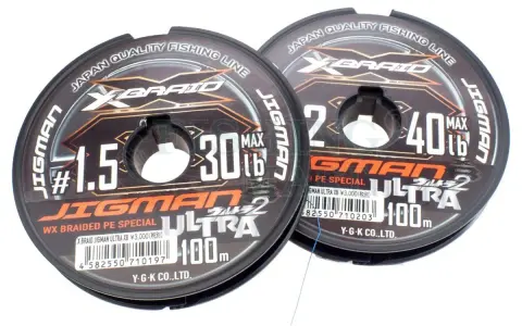 Dwie szpulki plecionki JIGMAN ULTRA X8. Jedna #1.5 30lb, druga #2 40lb. Idealna plecionka na karpia.