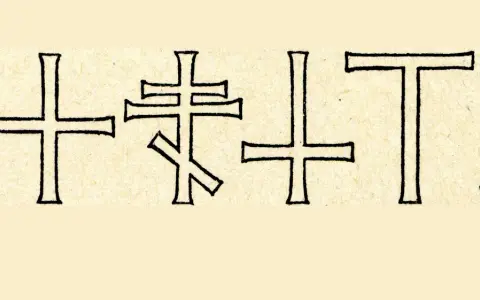 Verschiedene christus monogramm Symbole, darunter das Chi-Rho und das Kreuz, auf einem hellen Hintergrund.