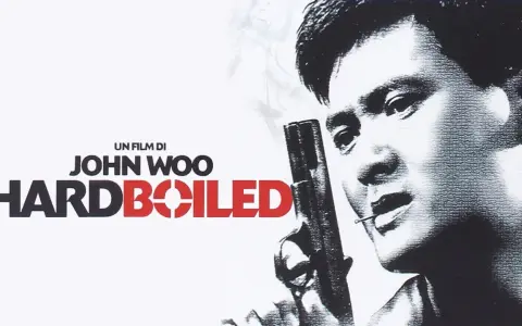 Locandina del film "Hard Boiled" di John Woo. Il significato di "hard boiled" si riflette nel volto intenso e nella pistola del protagonista.
