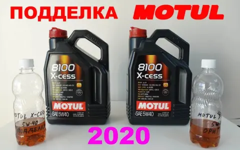 Motul 5W40: X-cess czy X-clean? Wybierz idealny olej i uniknij podróbek