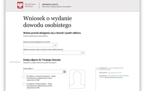 Formularz wniosku o wydanie dowodu osobistego. Można tu dodać zdjęcie do dowodu dla dziecka.