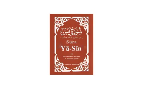 Surah Yaseen arabischer Text mit deutscher Übersetzung. Islamische Bibliothek.