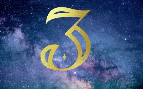 Złota cyfra 3 na tle gwieździstego nieba. Symbolizuje 3 rok numerologiczny, czas kreatywności i ekspresji.