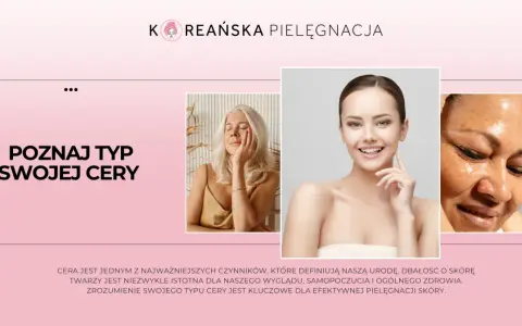 Poznaj typ swojej cery: różne rodzaje cery, od dojrzałej po problematyczną, wymagają indywidualnego podejścia.