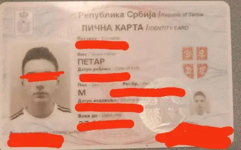 Serbska karta identyfikacyjna. Czy potrzebny paszport do Serbii? Ten dokument potwierdza tożsamość.