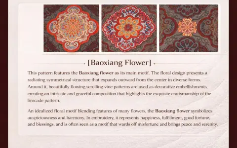 Intricate brocade patterns featuring the Baoxiang flower, symbolizing auspiciousness and harmony.