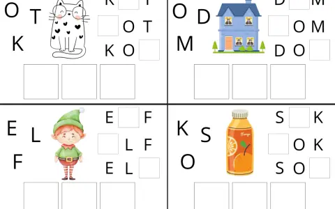 Układanie zdań rozsypanki wyrazowe do wydruku: kot, dom, elf, sok. Dzieci uzupełniają brakujące litery.