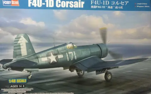 Das Corsair Flugzeug auf der Hobby Boss Verpackung, bereit zum Zusammenbau.