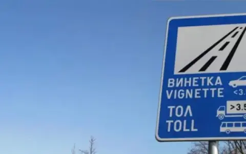 Najlepsza trasa do Bułgarii samochodem - uniknij korków i kosztów