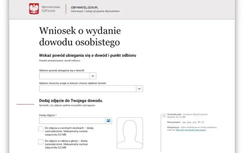Formularz wniosku o dowód osobisty. Zastanawiasz się, ile czeka się na dowód? Tutaj wybierasz powód, urząd odbioru i dodajesz zdjęcie.