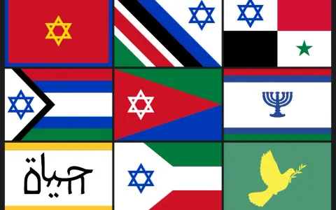 Kolaż flag, w tym kilka z Gwiazdą Dawida, symbolizującą izrael. Jedna flaga zawiera napis "życie" po arabsku.