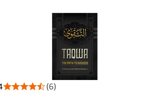 Buchcover "Taqwa: The Path to Success" von Muhammad ibn Salih al-Uthaymin. Taqwa bedeutet Gottesfurcht und ist der Weg zum Erfolg.