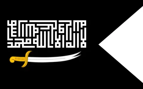 Czarna flaga z białym napisem w stylu Kufi i zakrzywionym mieczem. To flaga Arabii, symbolizująca siłę i wiarę.