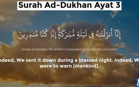 Sure Ad-Dukhan, Vers 3: "Wahrlich, Wir offenbarten ihn in einer gesegneten Nacht. Wahrlich, Wir sind Warner.