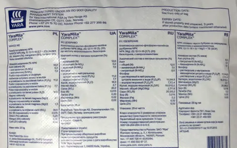 YaraMila™ COMPLEX™: nawóz NPK (Mg, S) 12-11-18 z borem, żelazem, manganem i cynkiem. Składniki pokarmowe w %: azot 12,0, fosfor 11,0, potas 18,0.