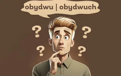 Zamyślony mężczyzna z pytajnikami wokół głowy zastanawia się, czy użyć formy "obydwu" czy "obydwóch".