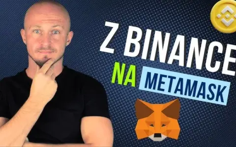 Jak przelać z Binance na MetaMask bezpiecznie i uniknąć strat