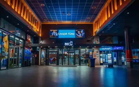 Kino MCK Leżajsk: aktualny repertuar i bilety na najbliższe seanse