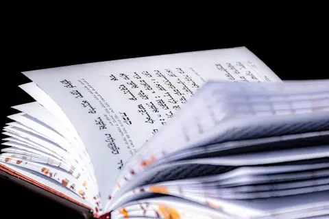 Otwarta księga z hebrajskim tekstem, przypominająca psalm 137. Strony są lekko pożółkłe, a tekst zapisany czarną czcionką.