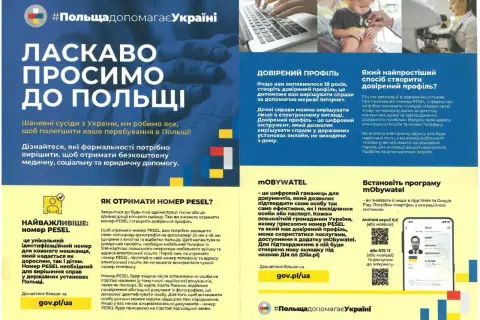 Jak nadać numer domu online w Polsce? Dowiedz się, jak uzyskać numer PESEL i stworzyć profil zaufany, by załatwiać sprawy urzędowe.