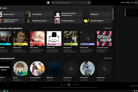 Écran Spotify avec des playlists et des suggestions. Si Spotify ne marche pas, vérifiez votre connexion ou les serveurs.