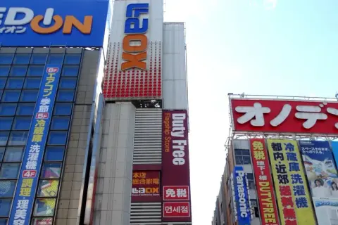 Elektroniczne giganty w Akihabara, Tokio, kuszą neonami i promocjami. Widać tu sklepy Edion, LAOX i Onoden.