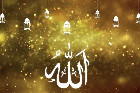 Złote tło z migoczącymi światłami i wiszącymi lampionami. W centrum biały napis "Allah". To obrazek, który może pomóc zrozumieć, czym jest **ramadan**.