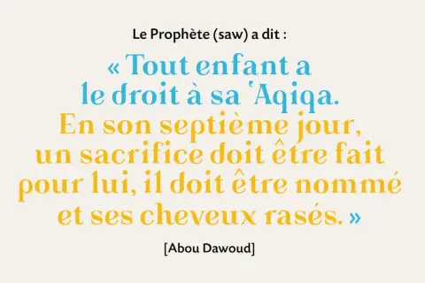 Citation du Prophète (saw) sur l'Aqiqa, un rite de passage pour le baptême musulman, incluant sacrifice et rasage des cheveux.