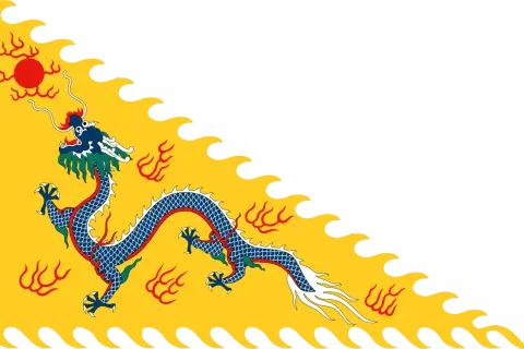 En gul flagga med en blå drake och en röd sol. Denna flagga symboliserar den kejserliga eran då drakar styrde i Kina.