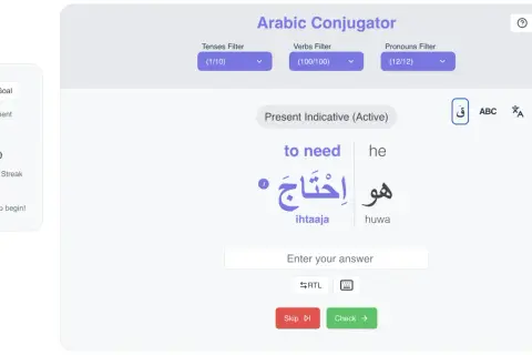 Aplikacja "Arabic Conjugator" pomaga w nauce arabskiego dla początkujących. Widzimy tu słowo "to need" (potrzebować) i "he" (on), z arabskim zapisem i wymową.
