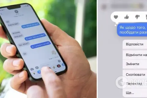 iPhone: Czy usuniesz wysłaną wiadomość? iMessage to szansa!