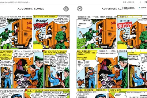 Un chien s'échappe d'un camion de capture, Superboy intervient. Le cbr converter est utilisé pour traduire les dialogues.