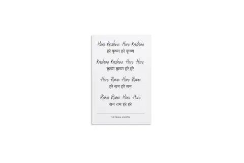 El Maha Mantra, el hare krishna mantra, escrito en inglés y sánscrito.