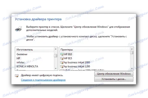Jak zainstalować drukarkę HP bez problemów - krok po kroku do sukcesu