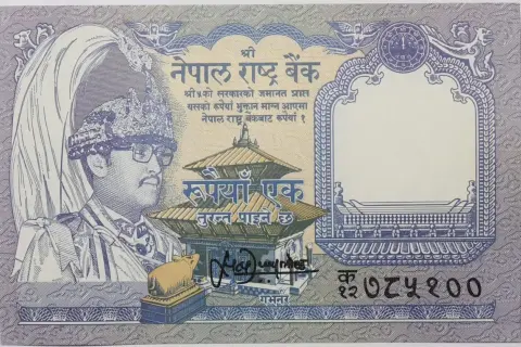 Nepal rupia, waluta Nepalu, z wizerunkiem króla i świątyni.