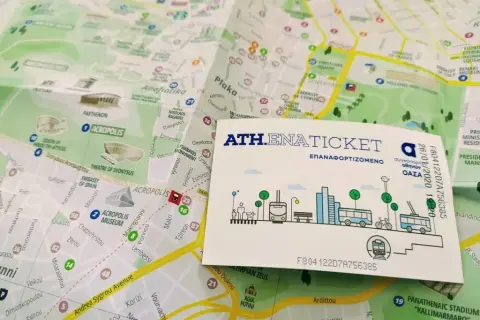 Ateny: Jak dojechać z lotniska do centrum bez zbędnych kosztów