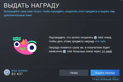Co dają punkty Steam? Nieznane korzyści, które musisz poznać