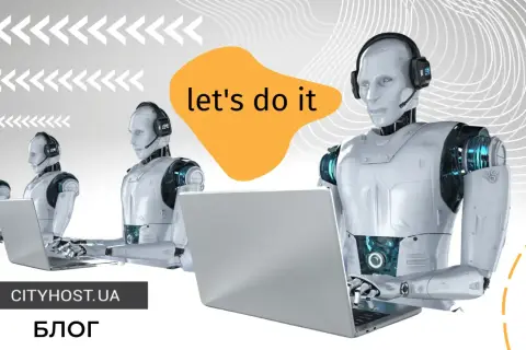 Roboty w słuchawkach pracują przy laptopach. Napis "let's do it" sugeruje, że te boty są gotowe do działania.