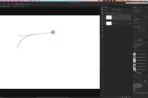 Courbe dessinée avec le **photoshop outil plume**. Le tracé vectoriel est en cours de création, avec des points d'ancrage et des poignées visibles.