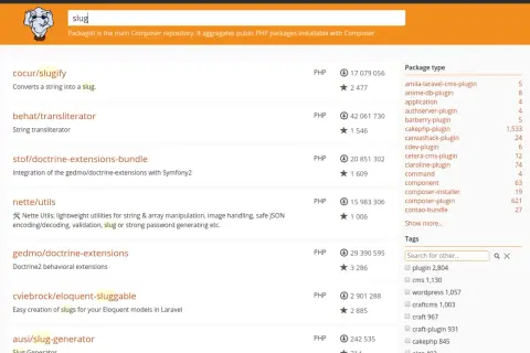 Page Packagist affichant des paquets PHP. Recherche de "slug" pour installer Composer sur Ubuntu.