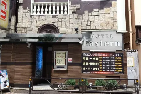 Hotel Eastern, japoński love hotel, oferuje różne pakiety czasowe i cenowe.